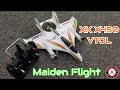 Xk x450 aviator vtol maiden flight with commentary