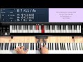 Moonlighting (by Al Jarreau) - Piano Tutorial