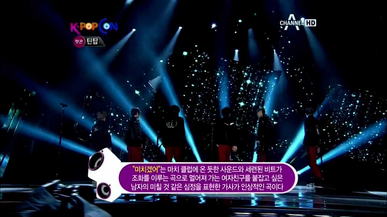 120228 틴탑 걸프렌드&미치겠어...☆