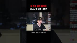 시그니엘 월 얼마를 벌어야 맘편히 살까