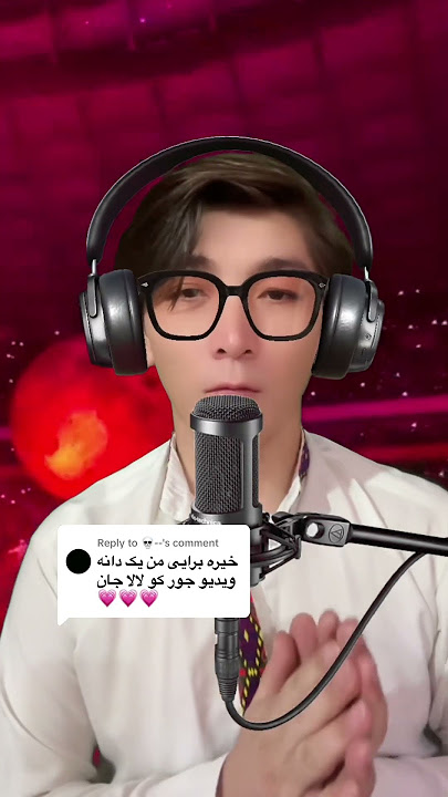 #سرمه به چشما میکنه #phonk #roblox #answer #شلتنا #food #نزهه #duet #دحمان #love #البرزخ