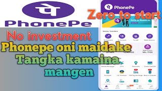 Phonepe UPI niko tangka kamaibo||Account create kabo|| screenshot 1