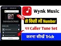 Wynk music se caller tune kaise lagaye dusre phone me | Caller tune set kaise karen dusre phone par