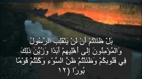 سورة الفتح ( الايه 1 الى 17)  عبد الباسط عبد الصمد