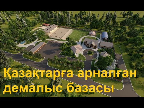 Бейне: Қазандық тарихшы: Татарстан жерінде болгарлардан бұрын да славяндар өмір сүрген