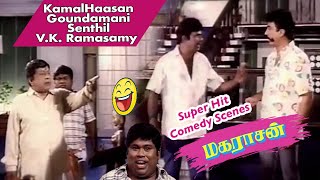 Goundamani & v k ramasamy comedy video 3 1