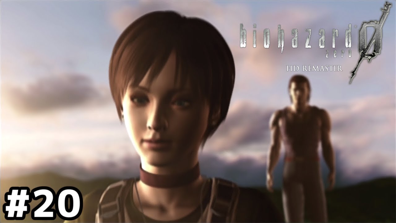 頼むからお前らはこっそり連絡取り合っててくれ【バイオハザード０ HD】＃２０(終)