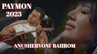 Anushervoni Bahrom Paymon | Анушервони Бахром Паймон 2023