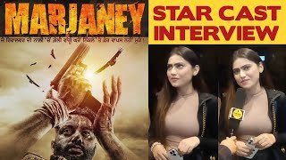 Raave Kaur Bal Interview at Marjaney Premiere Show | Review & Reaction | Sippy Gill | Prreit Kamal