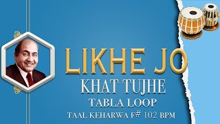 Likhe Jo Khat Tujhe | Mohd. Rafi | Tabla Loop | F# 102 BPM | Tabla Loops | Keharwa Taal Loop |