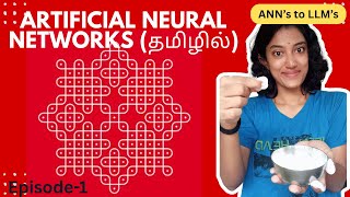 Artificial Neural Networks in Tamil #deeplearning #datasciencetamil #neuralnetworks #learnintamil