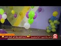 عيدي اليوم بشريط الرسائل