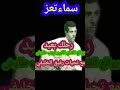 مقطع من اغنية رحللك بعيد الفنان الكبير ايوب طارش ومنى علي شريط كاسيت قديم جدآ 