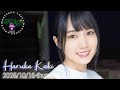 2025-10-16 乃木坂"KAKI"LOCKS (no cut) - 賀喜遥香 (乃木坂46)