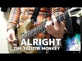 THE YELLOW MONKEY - ALRIGHT ギター弾いてみた