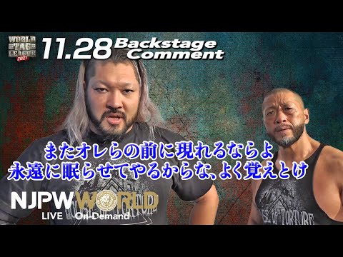 みのるゴッチでお願い致します❗️ EVIL「またオレらの前に現れるならよ、永遠に眠らせてやるからな