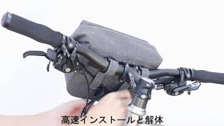 自転車 フロントバッグ ハンドルバーバッグ フレームバッグ トップチューブバッグ 防水 反射 大容量 容量調節可能 ロール式 ダックグレー 収納アクセサリー