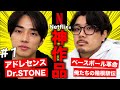 おすすめ映画・漫画を紹介！【あめんぼぷらす】