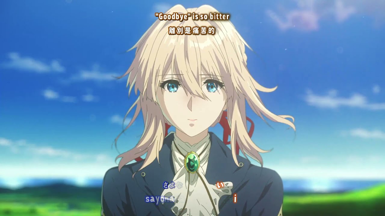 [AMV] Sincerely - Violet Evergarden OP (PizzaEX)