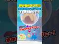 待望のダイビング機能が神アプデ過ぎる!追加DLCで新ブロックやポケモンが増える!【ぽこあポケモン】#pokopia #ポケモン