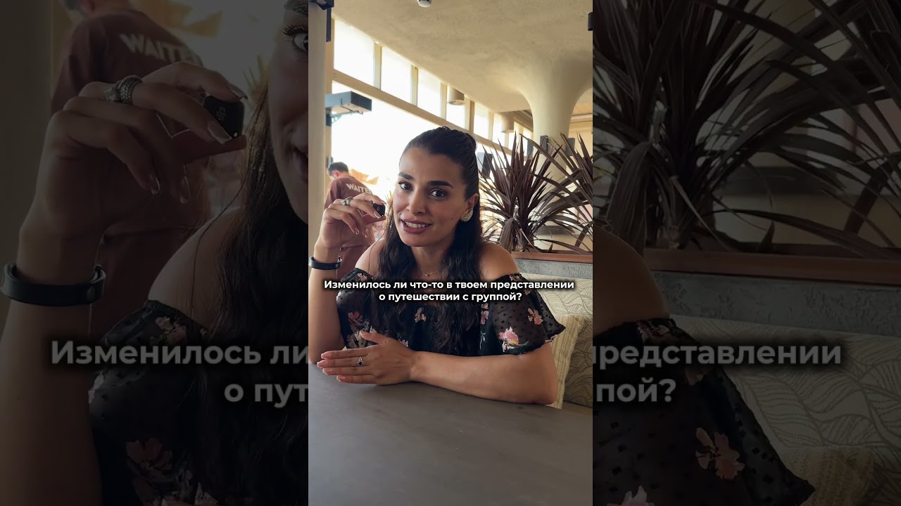 Наша любимая рубрика — обратная связь от туристов😀🤙🏻 