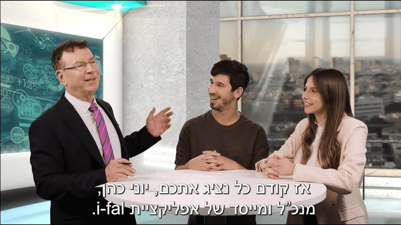 Gadi Sukenik reviews the i-fal app