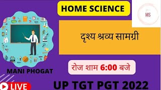 audio visual Aids| extension Education| UPTGT PGT HOME SCIENCE 2022 WITH MANI PHOGAT#tgtpgtexam