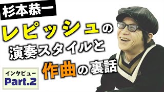 杉本恭一/Tail Peace Tour 2009