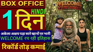 Welcome to the Jungle Teaser Trailer, Akshay Kumar, Suniel Shetty, Welcome 3 Box Office Collection,