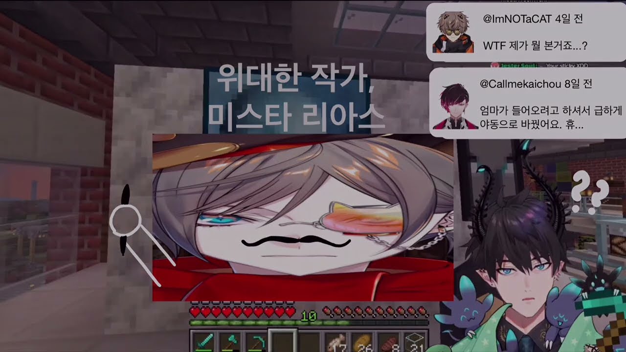 렌 조토의 팬픽읽기 방송(by.미스타)