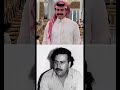 بابلو اسكوبار السعودية 
