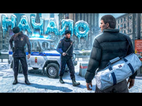 MOVING TO MOSCOW. GTA 5 RP SERIES (EPISODE 1)