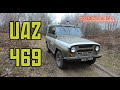 UAZ 469 to Kałasznikow wśród samochodów - MotoBieda