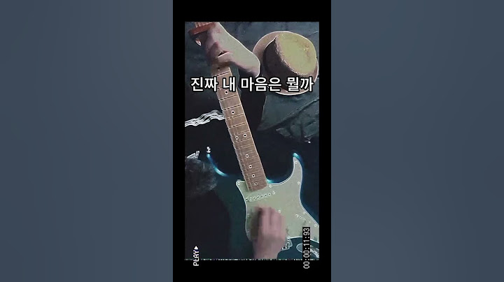 널 좋아해 하지만 널 싫어해 그러나