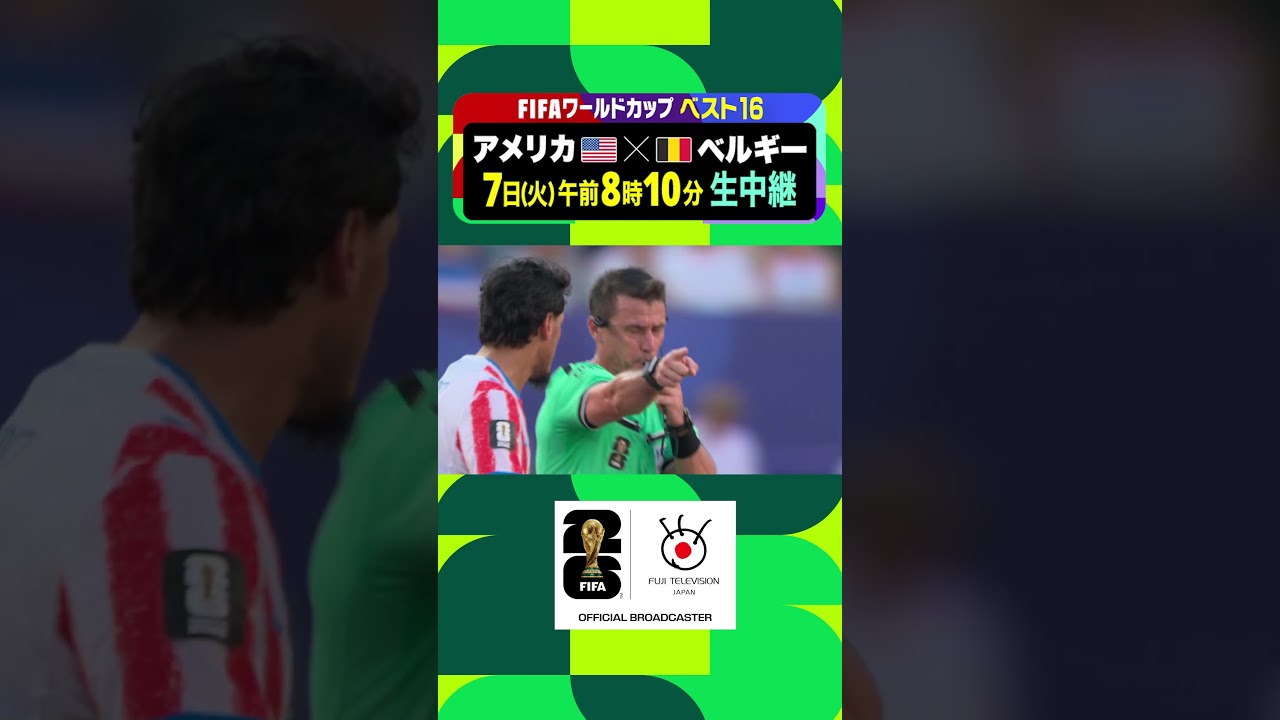 【フジテレビサッカー】FIFAワールドカップ2026 #エムバペ が通算19ゴール達成!パラグアイvsフランス