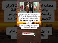 مصادر ايرانية قطر تعهدت لايران والتزمت بالشروط الايرانية وقدمت ضمانات لذلك الحر س الثو ري مصادر ايرانية قطر تعهدت لايران والتزمت بالشروط الايرانية وقدمت ضمانات لذلك الحر س الثو ري