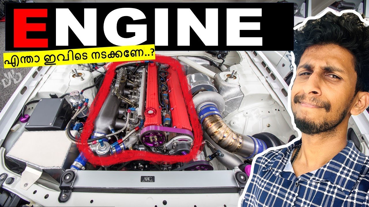 Engine..? എന്താ ഇവിടെ നടക്കണേ.?🤔 NOW YOU KNOW series 