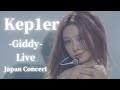 Kep1er Giddy JP Ver. LIVE Japan Concert 2024 K-Arena Yokohama