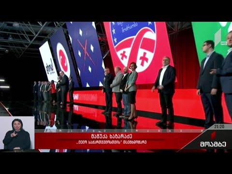 ოპოზიციის ჩრდილოვანი კაბინეტი