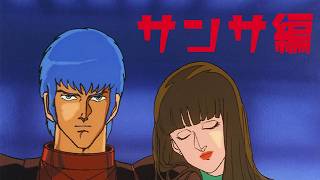 装甲騎兵ボトムズ！サンサ編は愛の試練なのか？【ゆっくり紹介】 - YouTube