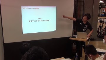 S・O・A・P®︎コース  何を見るか ①（荷重下のMostability）