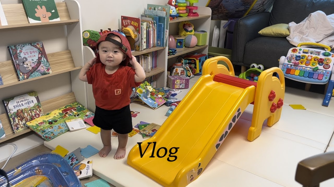 육아vlog | 14개월, 어린이집, 워킹맘, 어린이집등하원과 출근의 연속