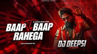 Baap To Baap Rahega Remix | Circuit Trance Dance Remix | Dj Deepsi & DJ SarZen