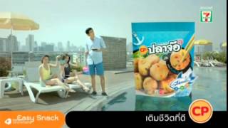 โฆษณาไทย 2558 - 147