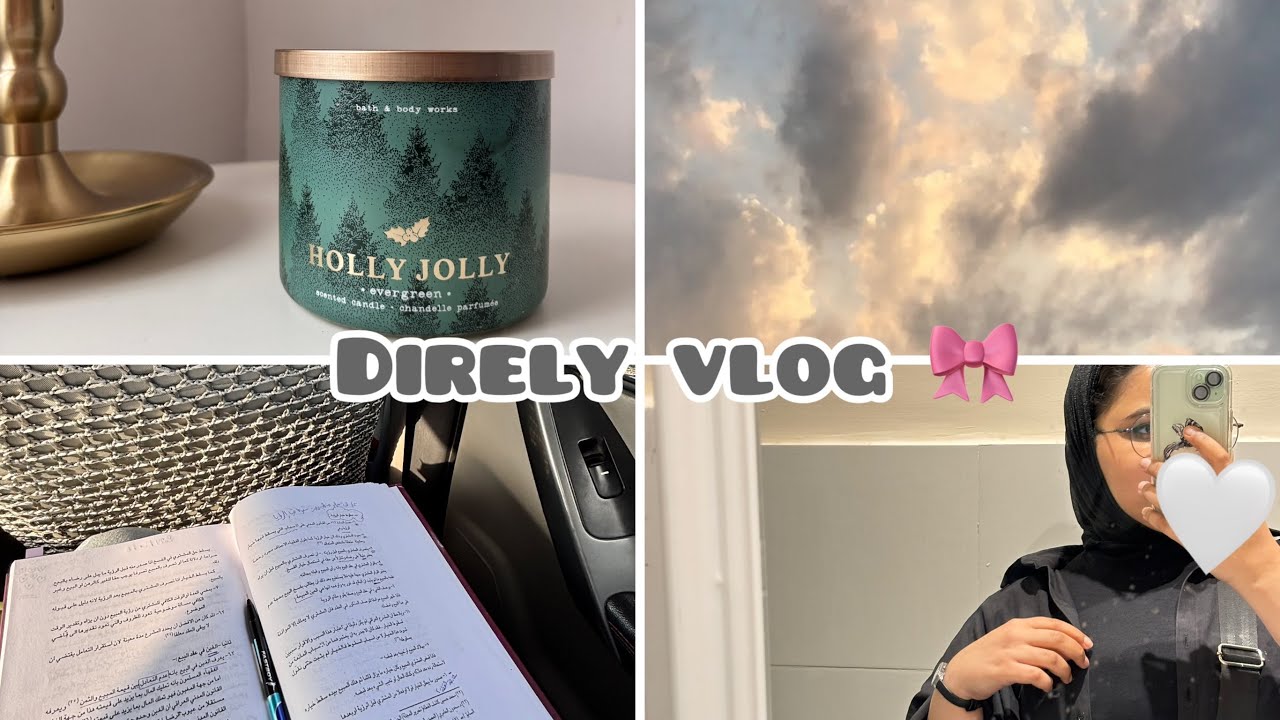 Vlog 2 | جولة في جامعة البصرة و فطور