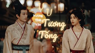 [Vietsub+Pinyin] U U Tương Tống-Vương Tĩnh Văn/幽幽相送-王靖雯|Hoa Gian Lệnh Ost/花间令