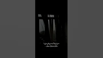 على بالي ولا أنت داري باللي جرالي علي بالي شيرين اغاني ستوريات حالات تصميم 
