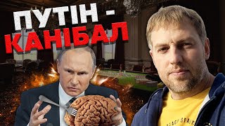 🔴🔴ОСЕЧКИН: Пригожин НАКОРМИЛ Путина БЛЮДОМ с МОЗГОМ ЧЕЛОВЕКА. Вагнер ПОЛУЧИЛ ПРИКАЗ - будет ДИВЕРСИЯ