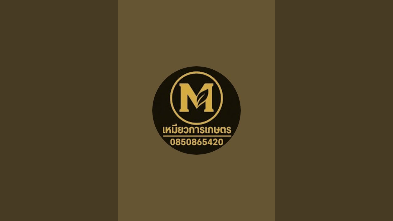 โทรสั่ง : 0850865420 เหมียว