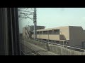 300系Final Last Run J57編成　東京～新大阪間の車窓